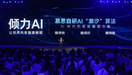  电竞跨界融合创新，开拓发展新领域