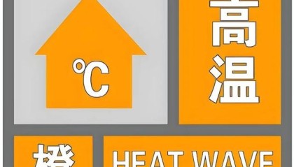  高温预警下的防护措施，组委会发放降温冰袖