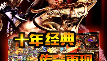  欧洲豪门巅峰对决，生死战一触即发