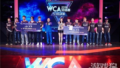  电竞公益赛暖人心，竞技传递正能量