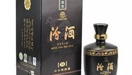  浙江稠州金租三分雨浇灭山西汾酒股份