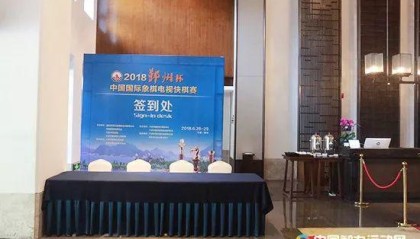  苏州肯帝亚团队配合流畅拿下宁波町渥