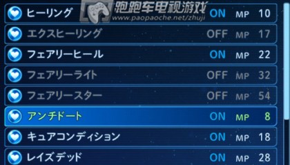  双星连线配合默契引领进攻狂潮