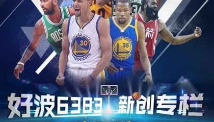  球场暴力事件频发，足协重拳整治赛风赛纪