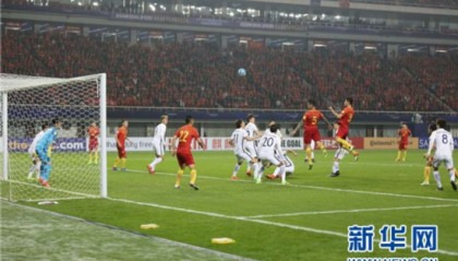  世界杯预选赛，国足力克亚洲劲旅