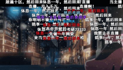  巅峰对决见证电竞传奇诞生时刻