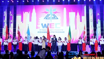  电竞国际邀请赛举办 中外顶尖选手同台竞技