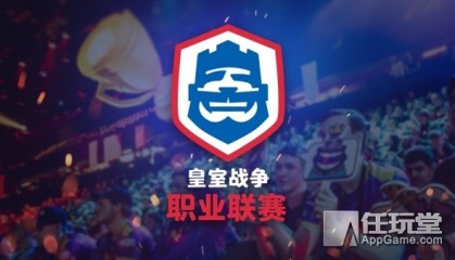  电竞职业联赛激战正酣冠军悬念迭起  