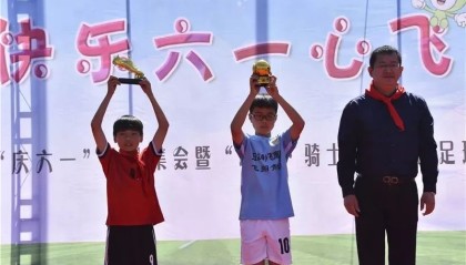  父子同场竞技，传承故事感动全场