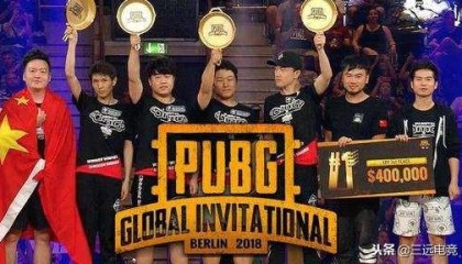  电竞选手刷新纪录创造历史时刻  