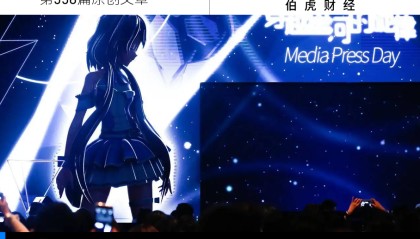  虚拟主播跨界参赛，创新模式引发热议