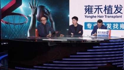  电竞跨界合作频现，商业价值日益凸显