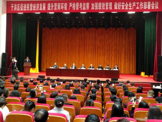  足协新政出台，推动联赛健康发展