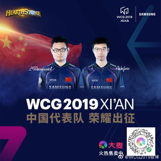  年度总决赛一触即发，顶尖高手狭路相逢