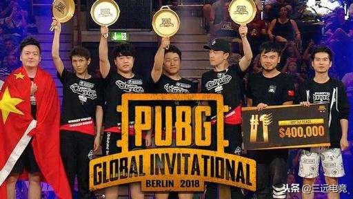  电竞选手刷新纪录创造历史时刻  