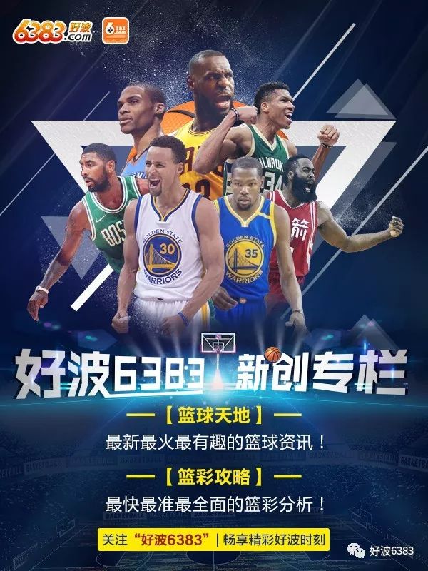  球场暴力事件频发，足协重拳整治赛风赛纪