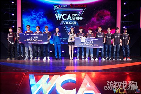  电竞公益赛暖人心，竞技传递正能量