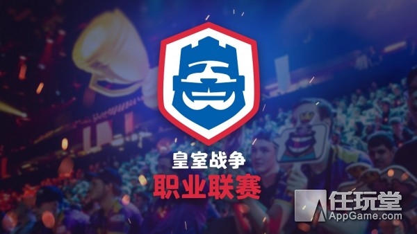  电竞职业联赛激战正酣冠军悬念迭起  