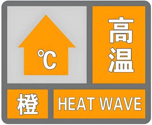  高温预警下的防护措施，组委会发放降温冰袖