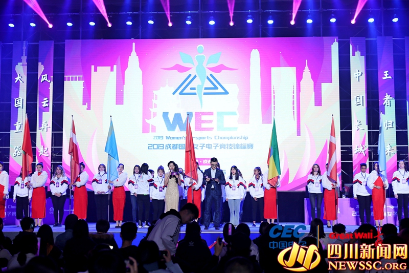  电竞国际邀请赛举办 中外顶尖选手同台竞技