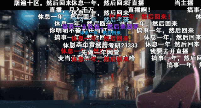  巅峰对决见证电竞传奇诞生时刻