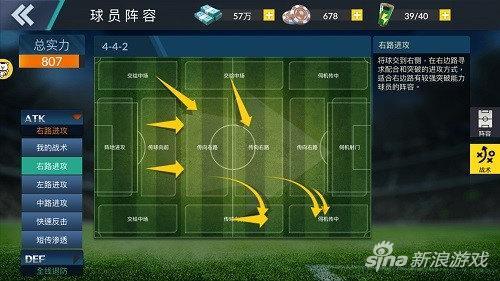  电竞战术精妙布局成就胜利神话