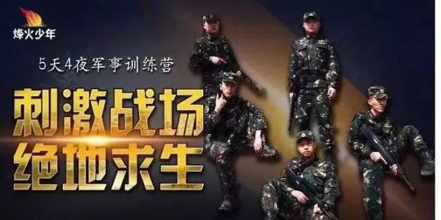  电竞训练营高强度特训，锻造钢铁般意志