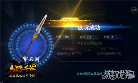  电竞装备全面升级，助力选手突破极限